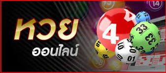 เว็บแทงหวยออนไลน์ คาสิโนออนไลน์ บาคาร่า สล๊อต เกมส์พนันออนไลน์ แทงบอล