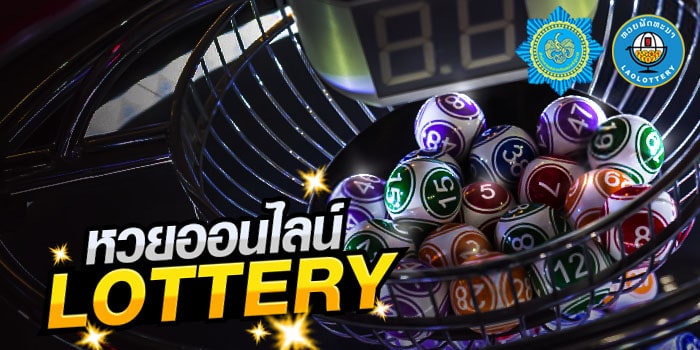 เล่นหวยออนไลน์ GRTClub เว็บคาสิโนออนไลน์ สล็อต หวย บอล 