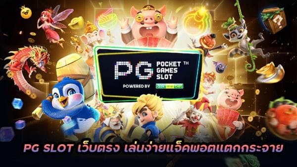 เล่นหวยออนไลน์ GRTClub เว็บคาสิโนออนไลน์ สล็อต หวย บอล 